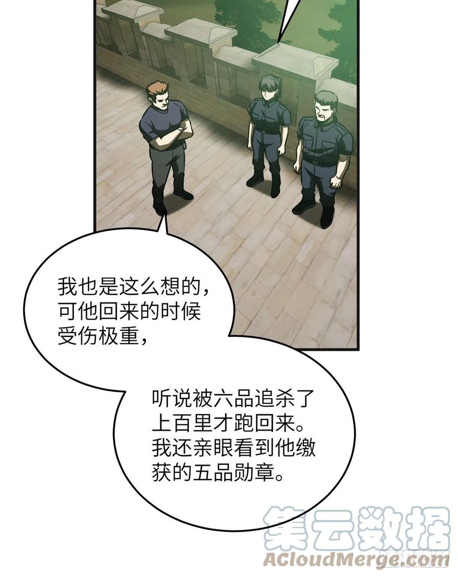 140 不辱使命39