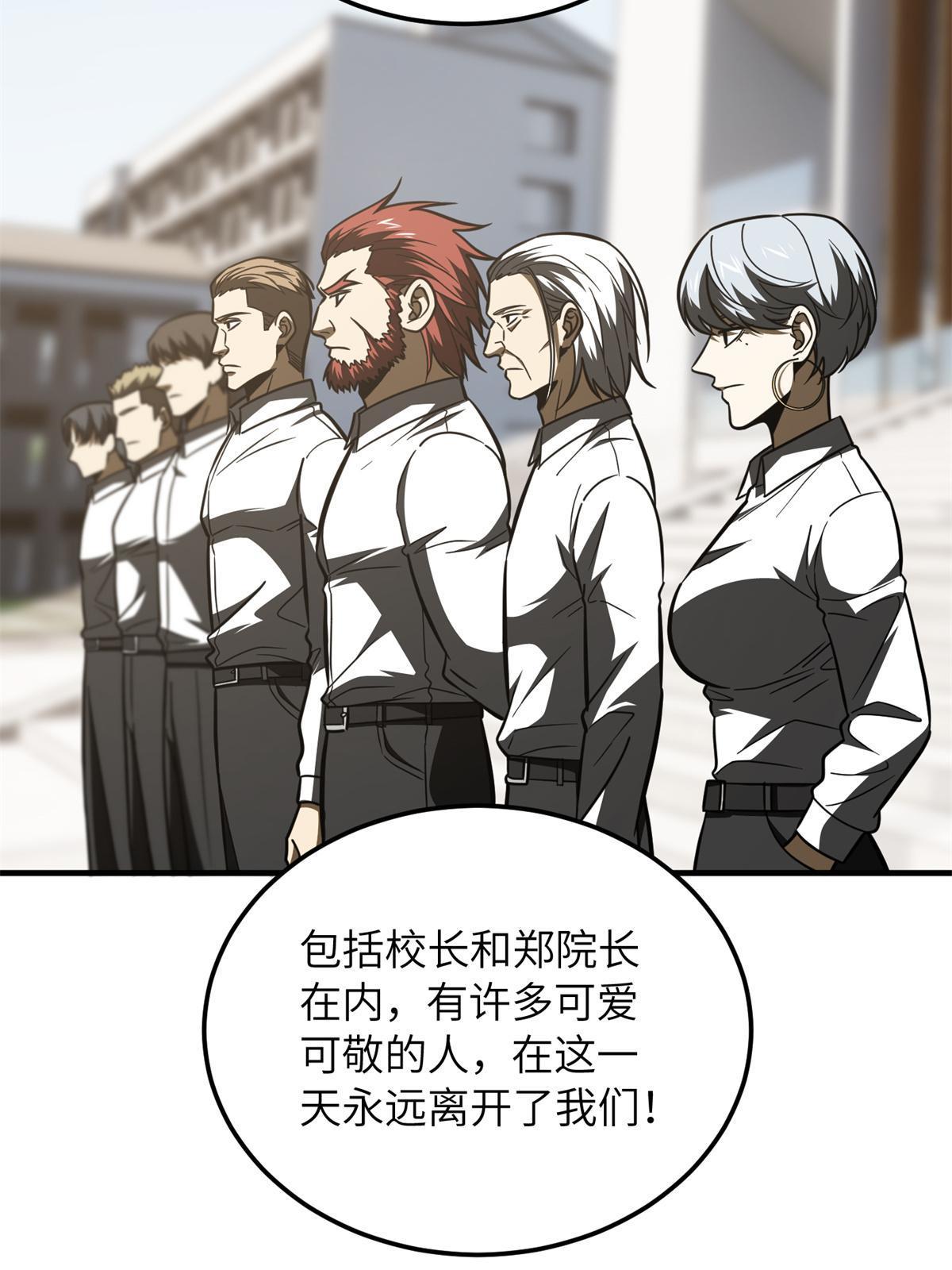 173 大变天6