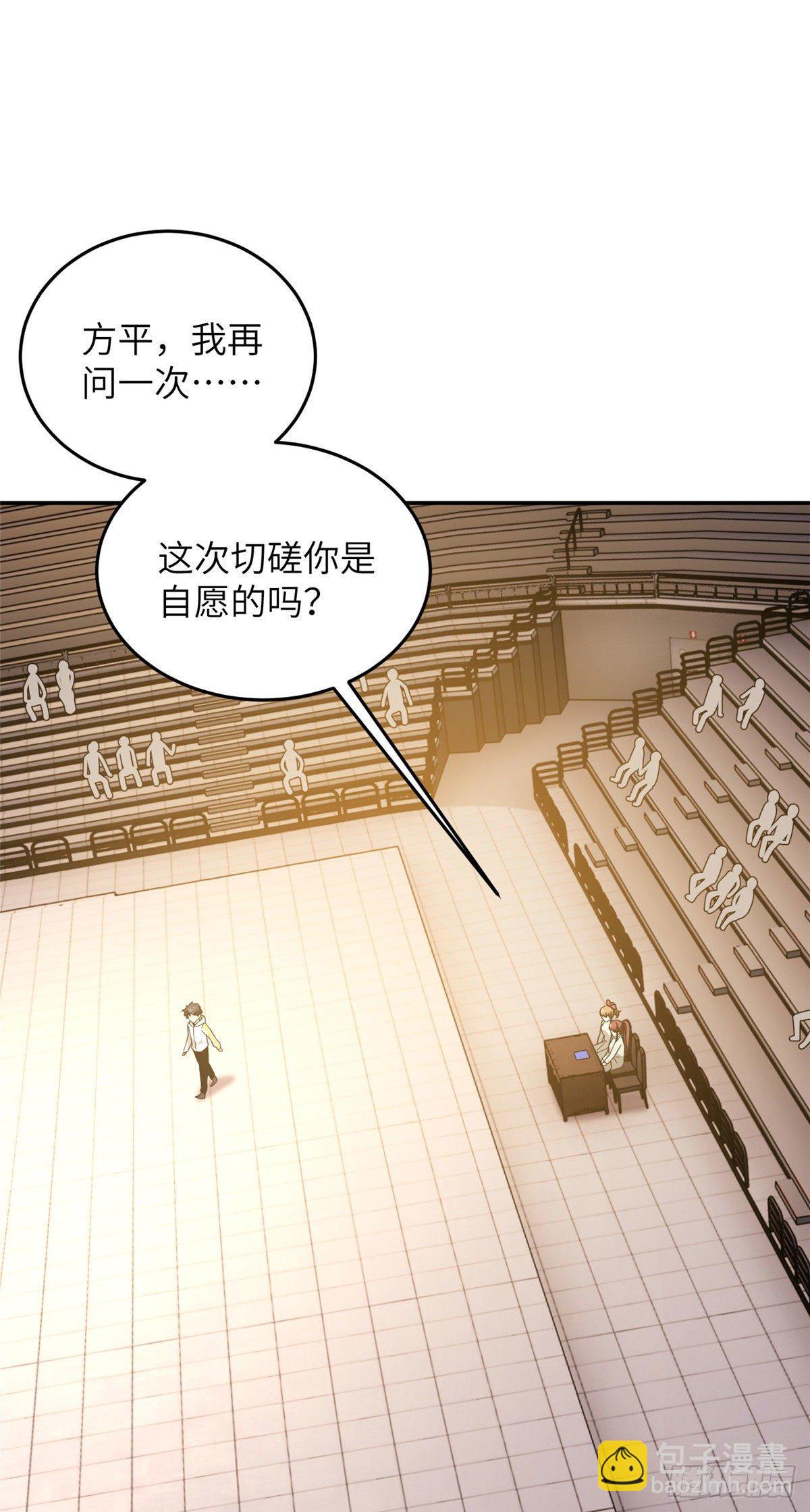 045 魔武武道社18