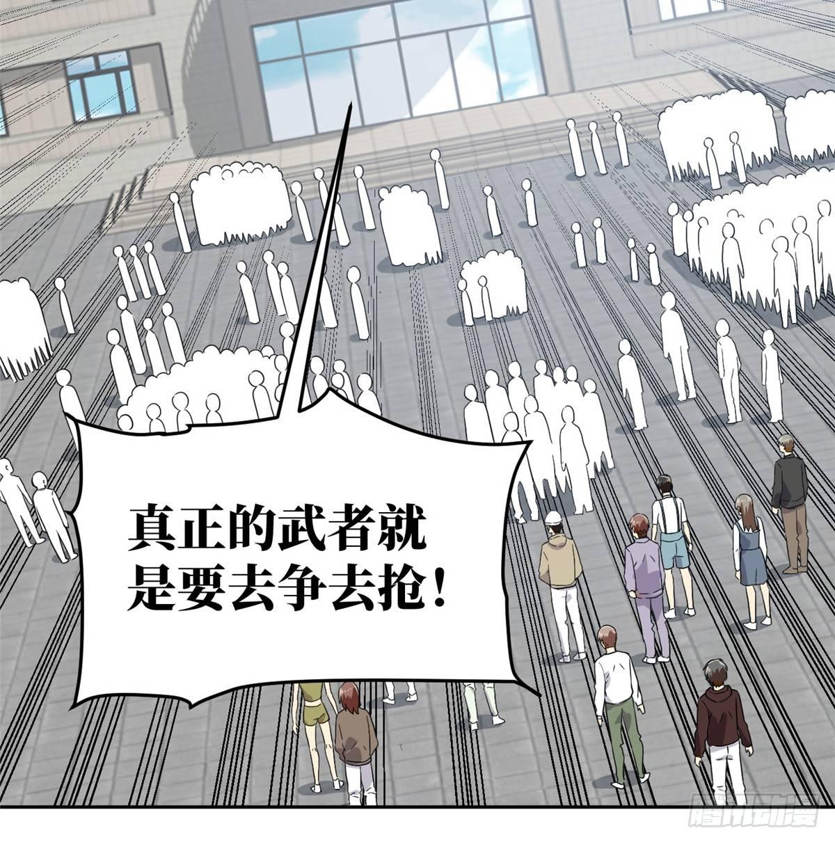 030 引起导师注意13