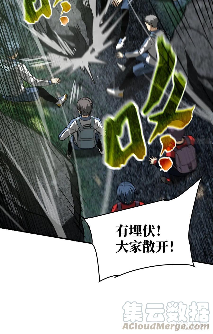 98 出击20