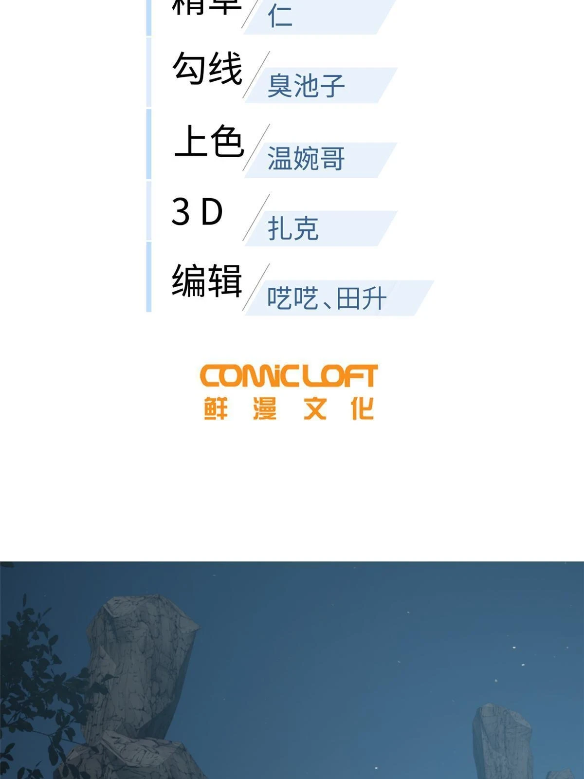 191 套路13
