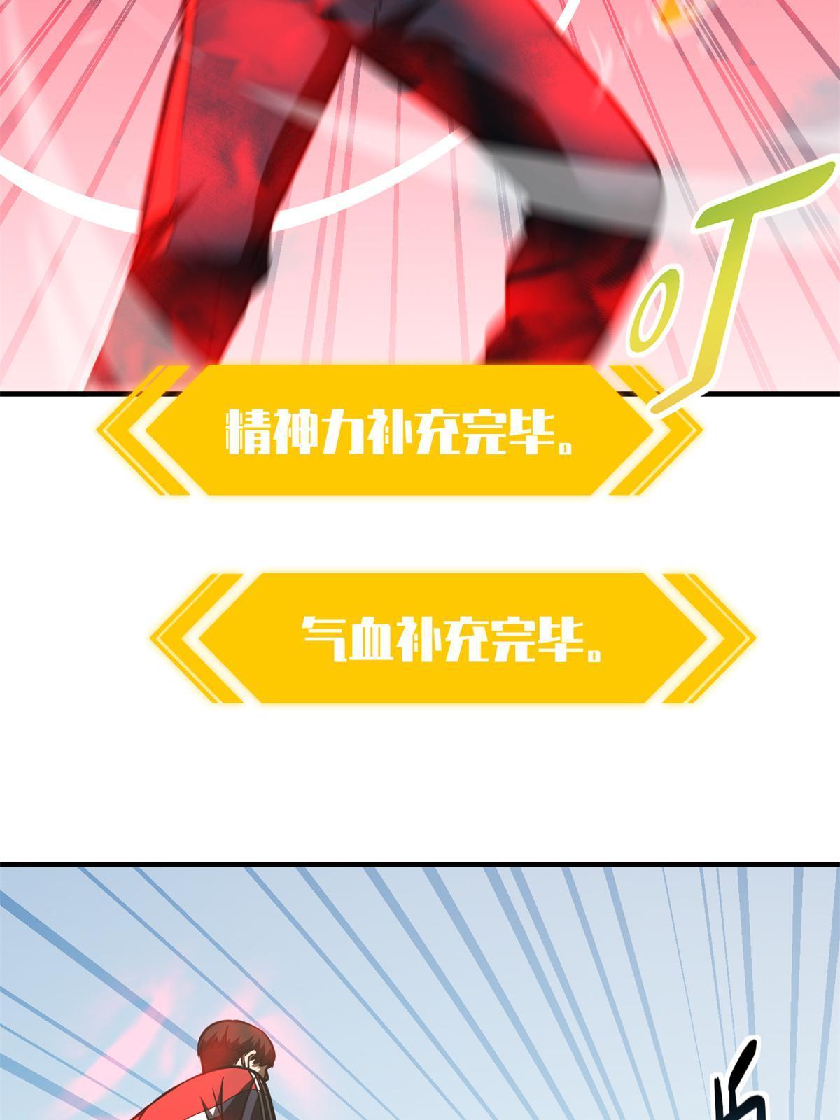 174 差距34