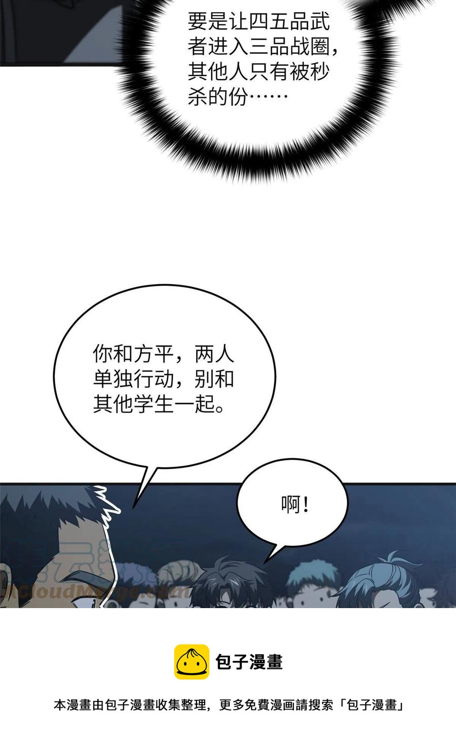 143 新任务60