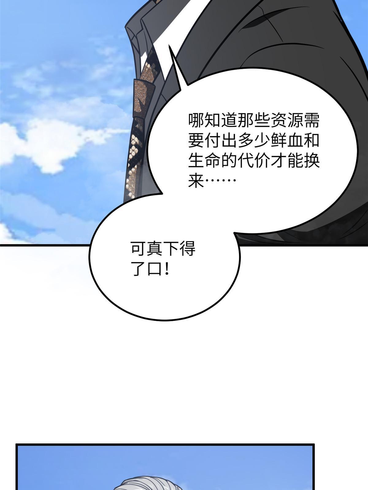 183 我的功劳24