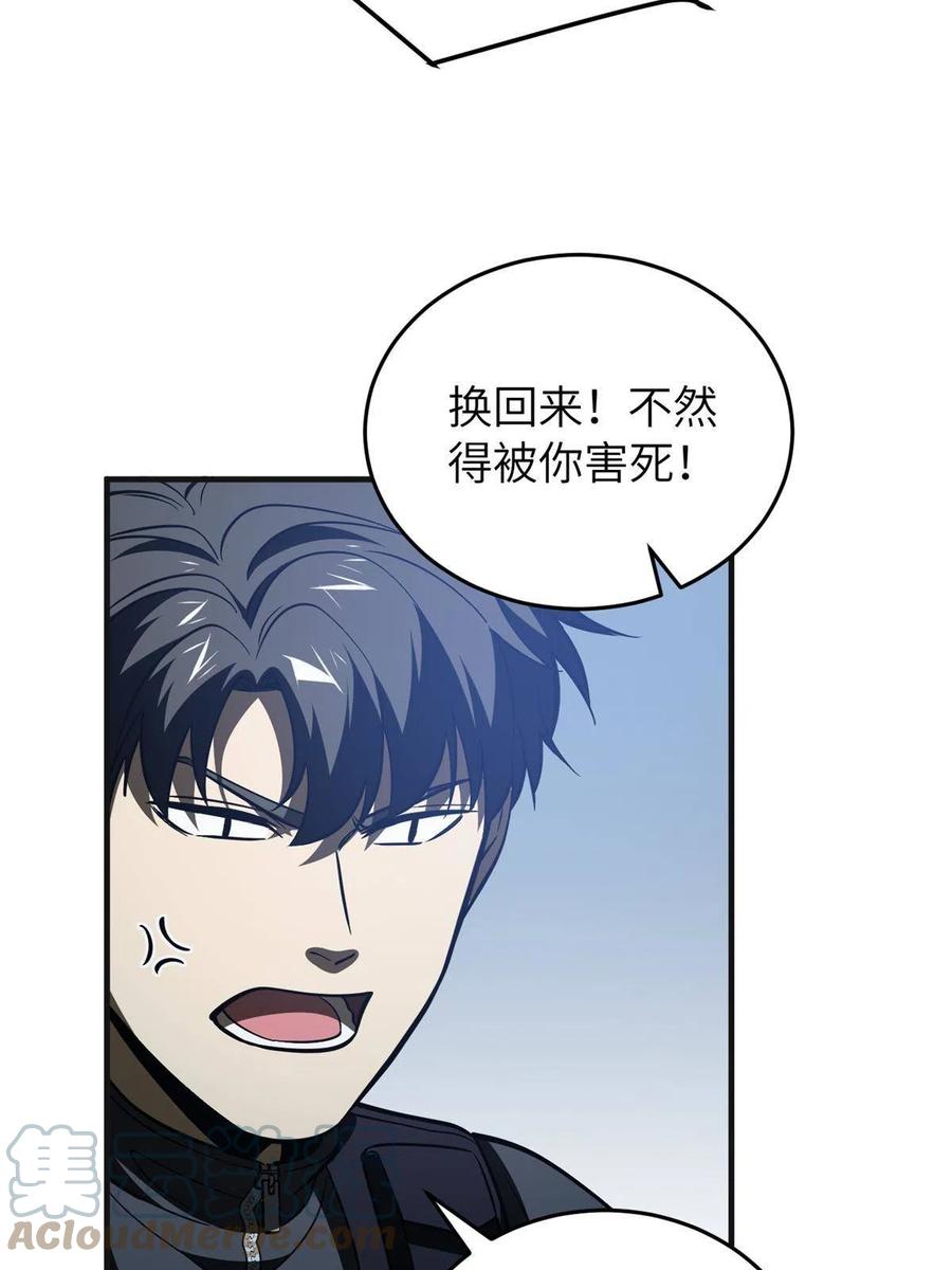 144 袭营69