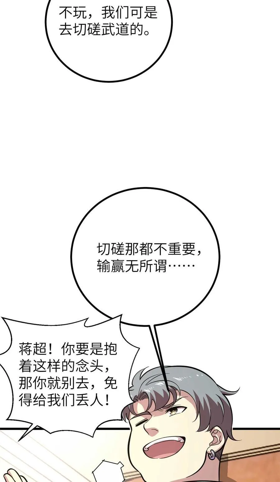 252 交流团32