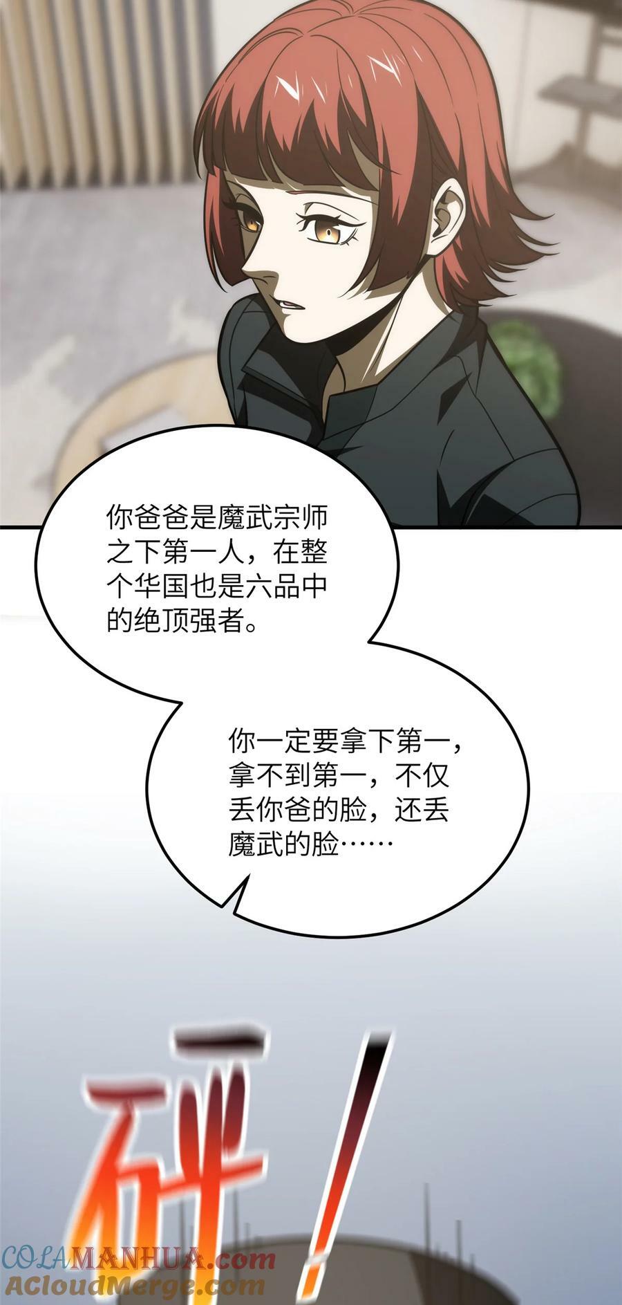209 试探24