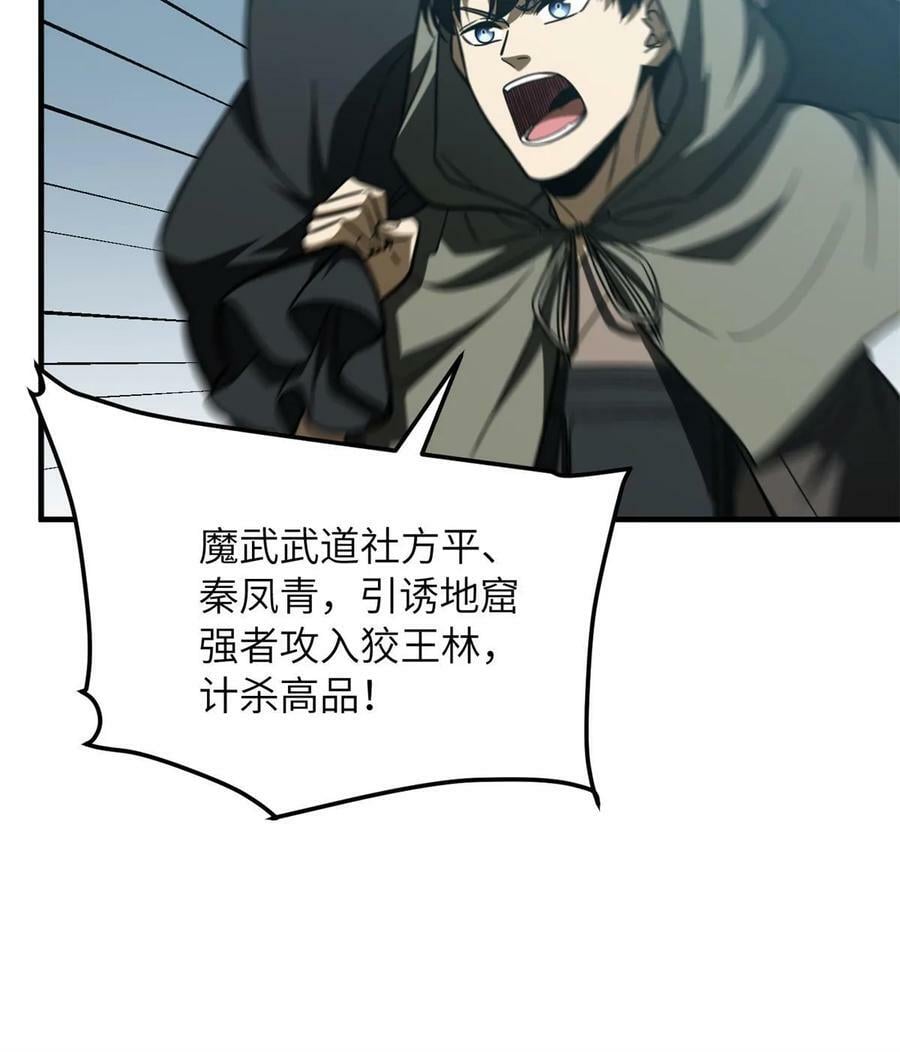 194 仇家32