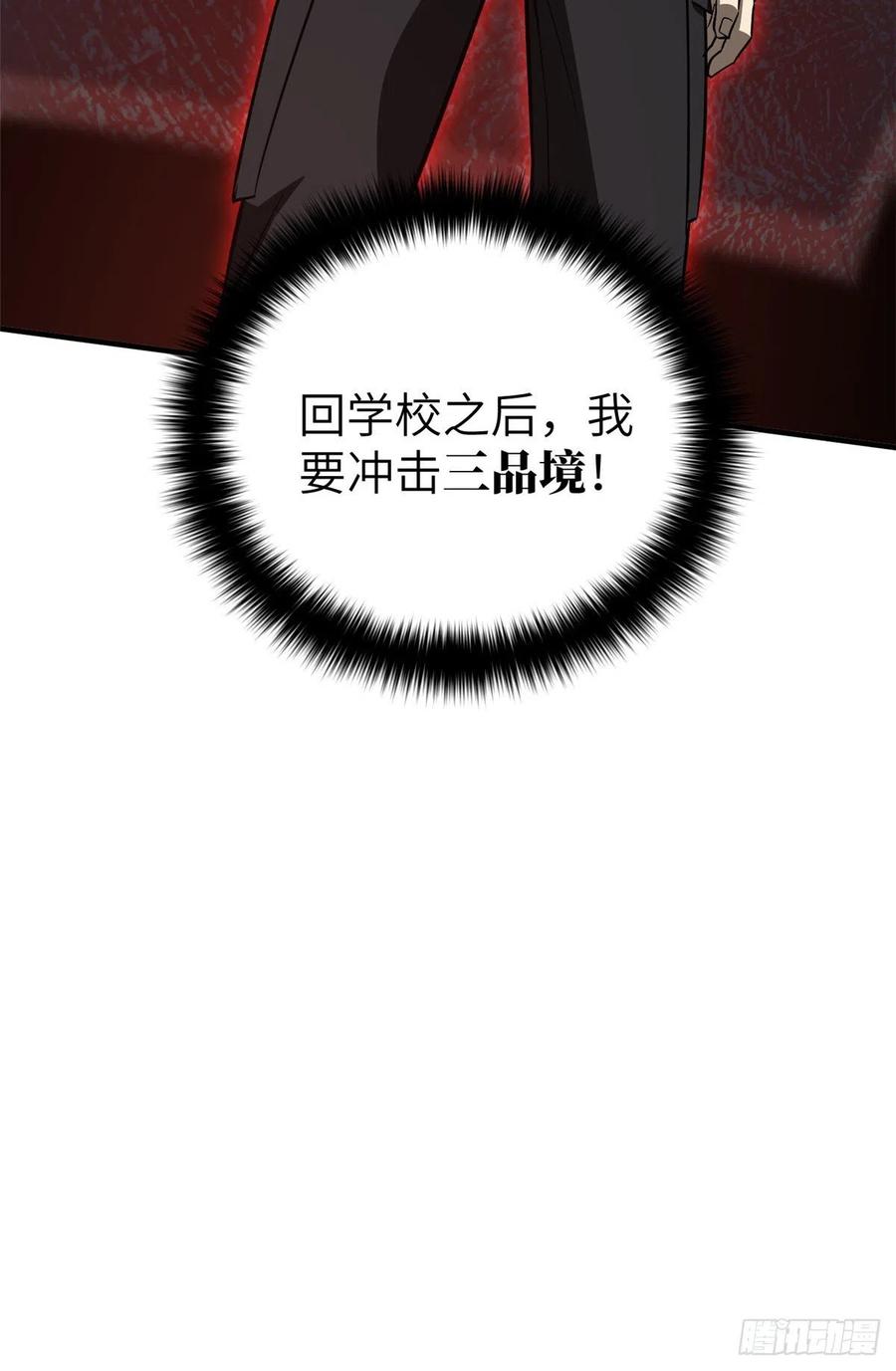 93 为了什么53