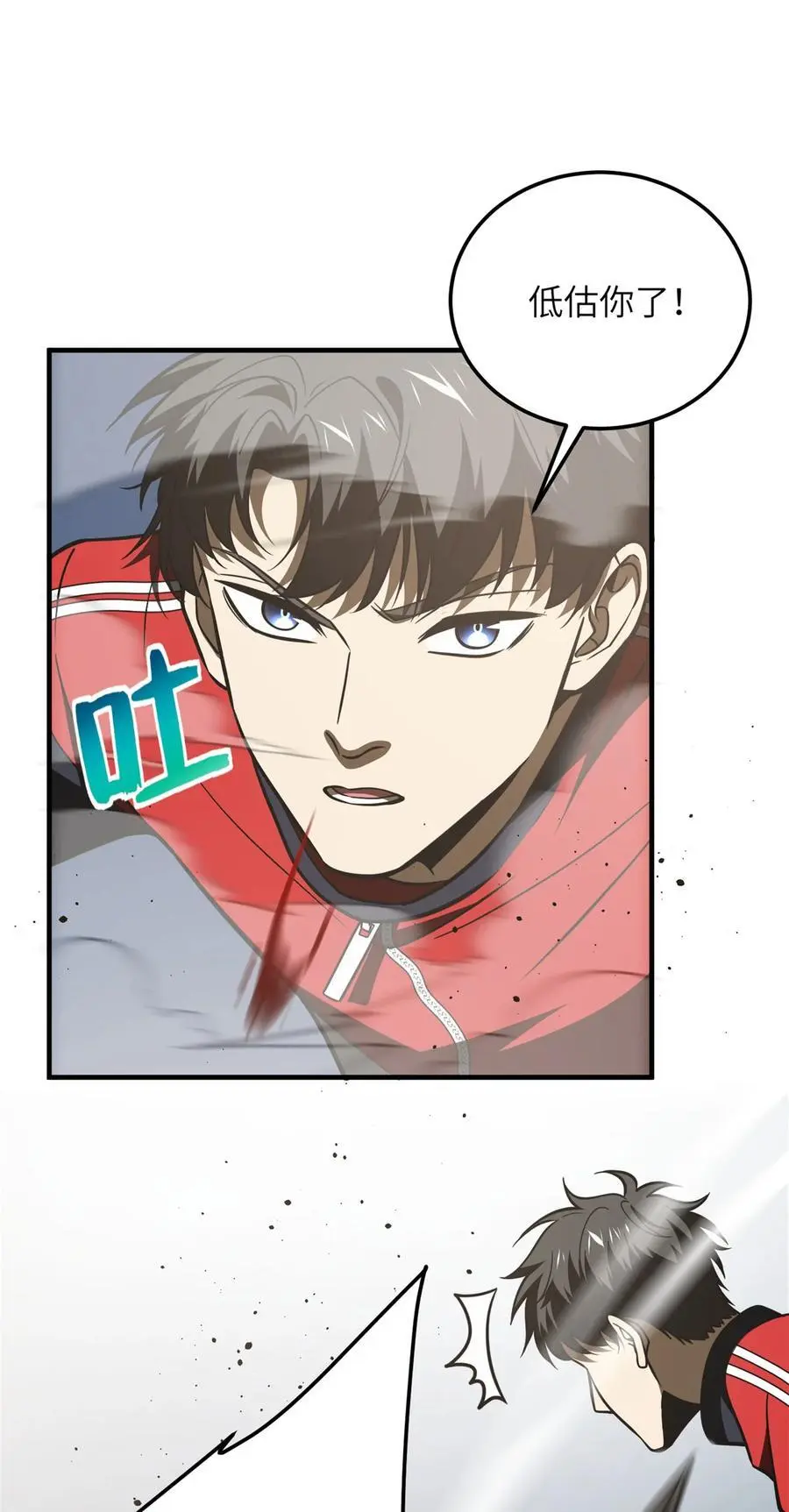 226 精神力交锋19