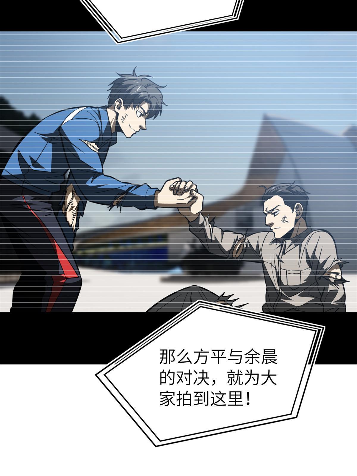 161 名利双收62
