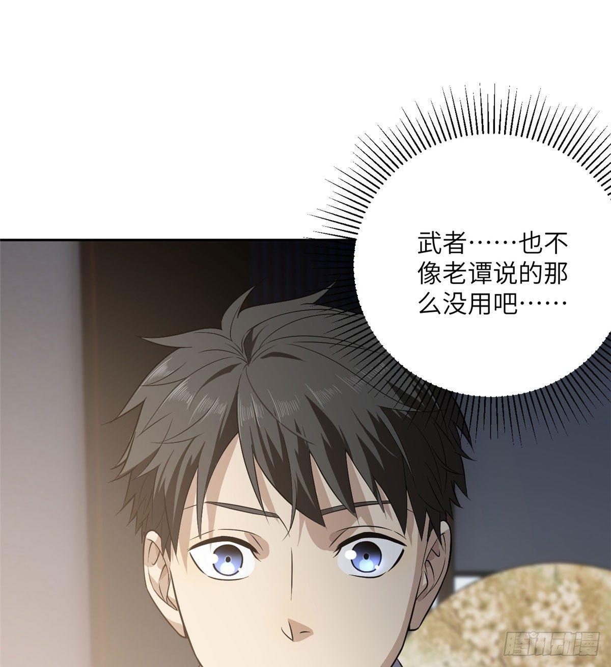 021 奖励了套房子？21