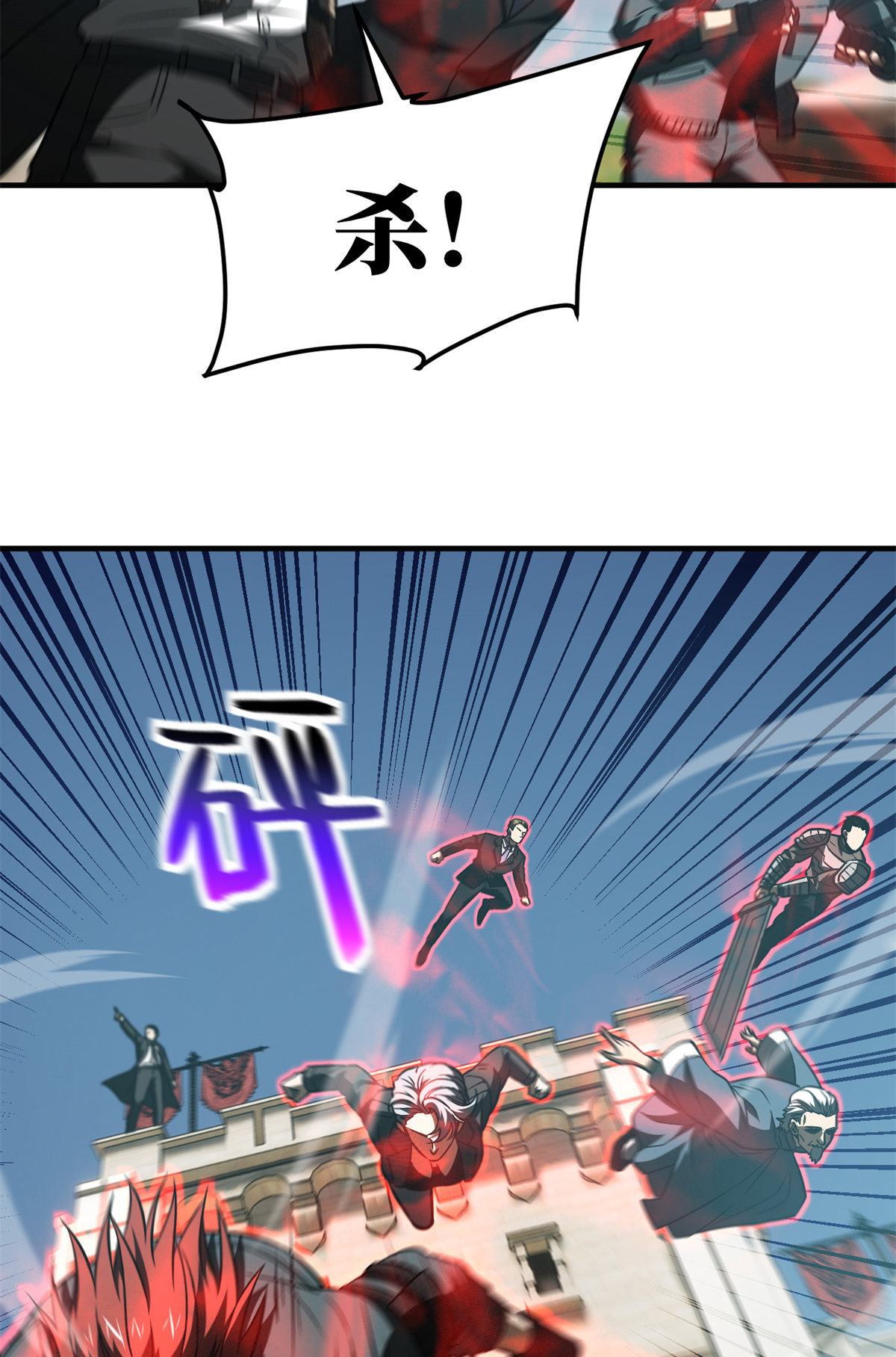 149 希望城守卫战18