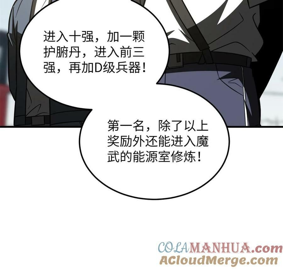 199 王的自信21