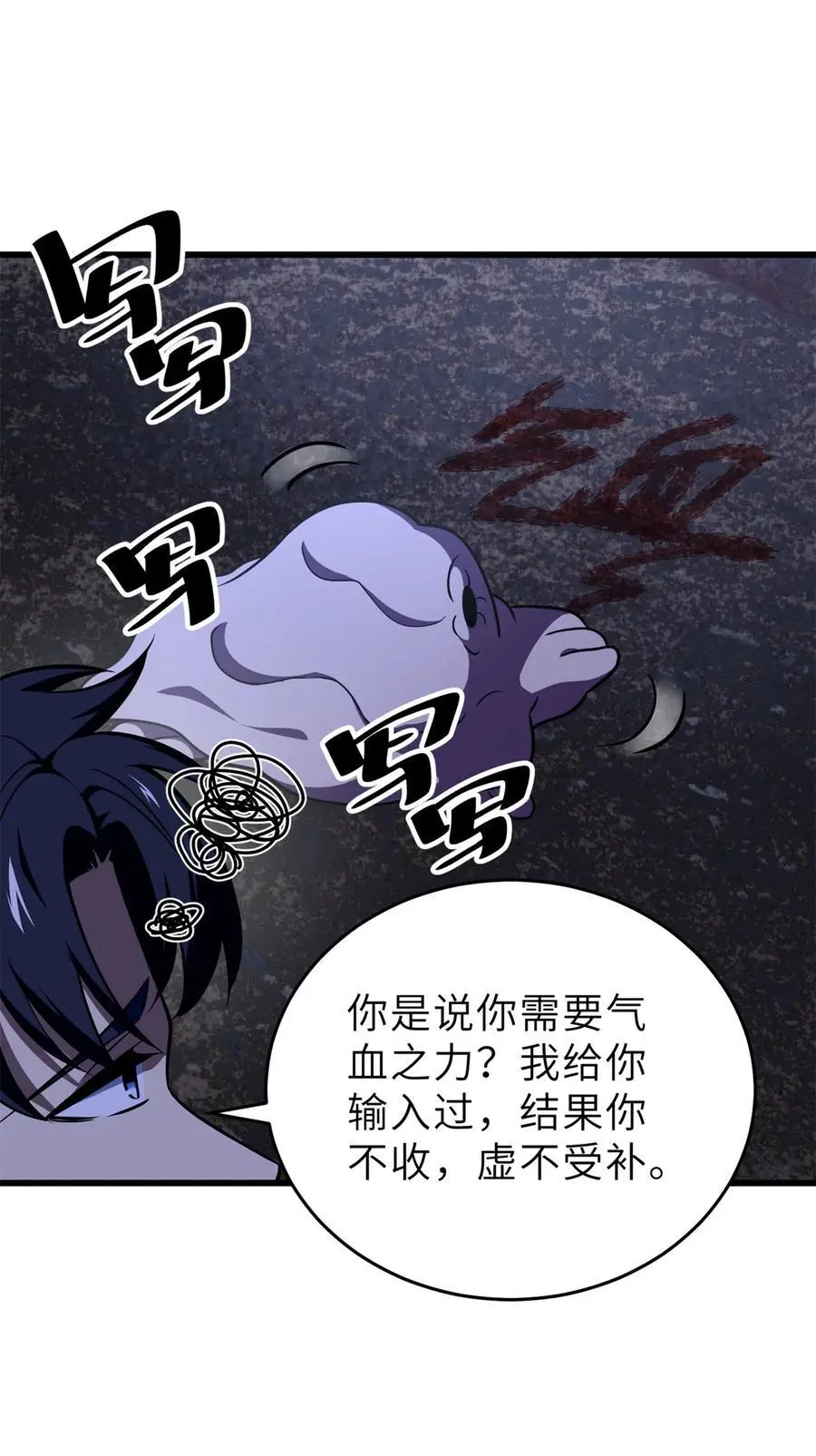 237 巨柳城14