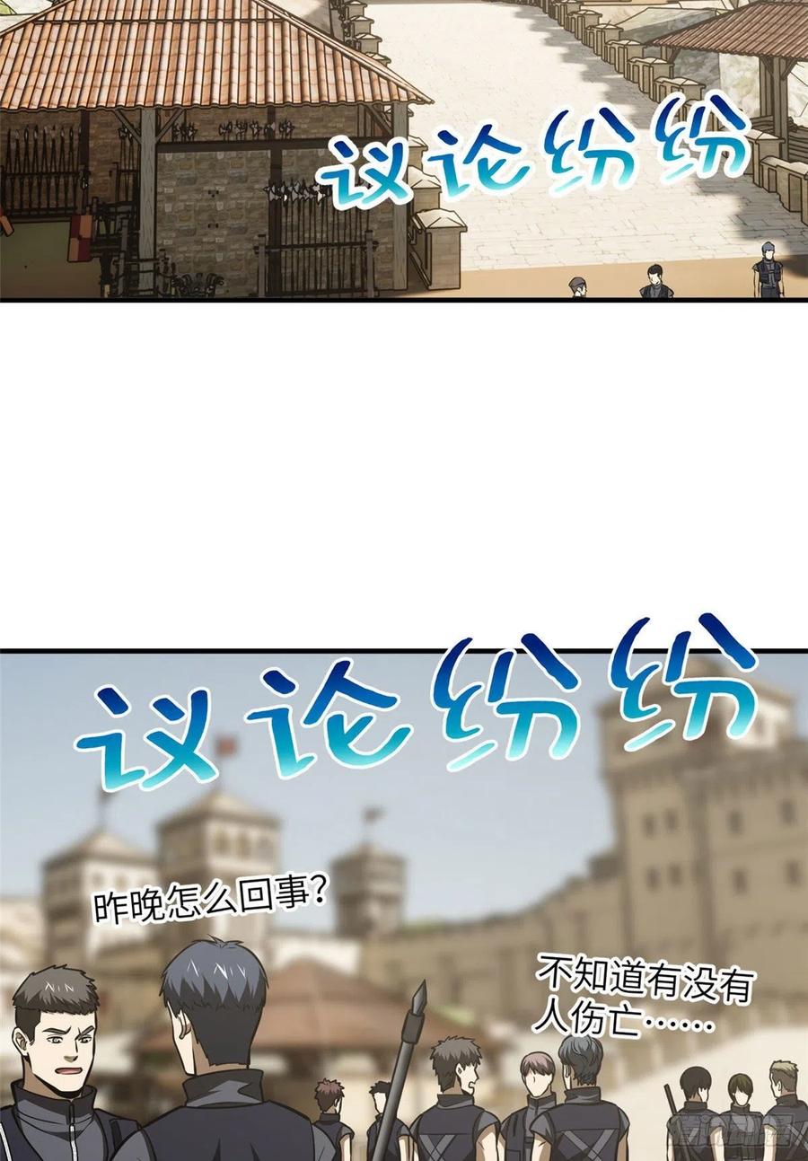 126 大狮子11