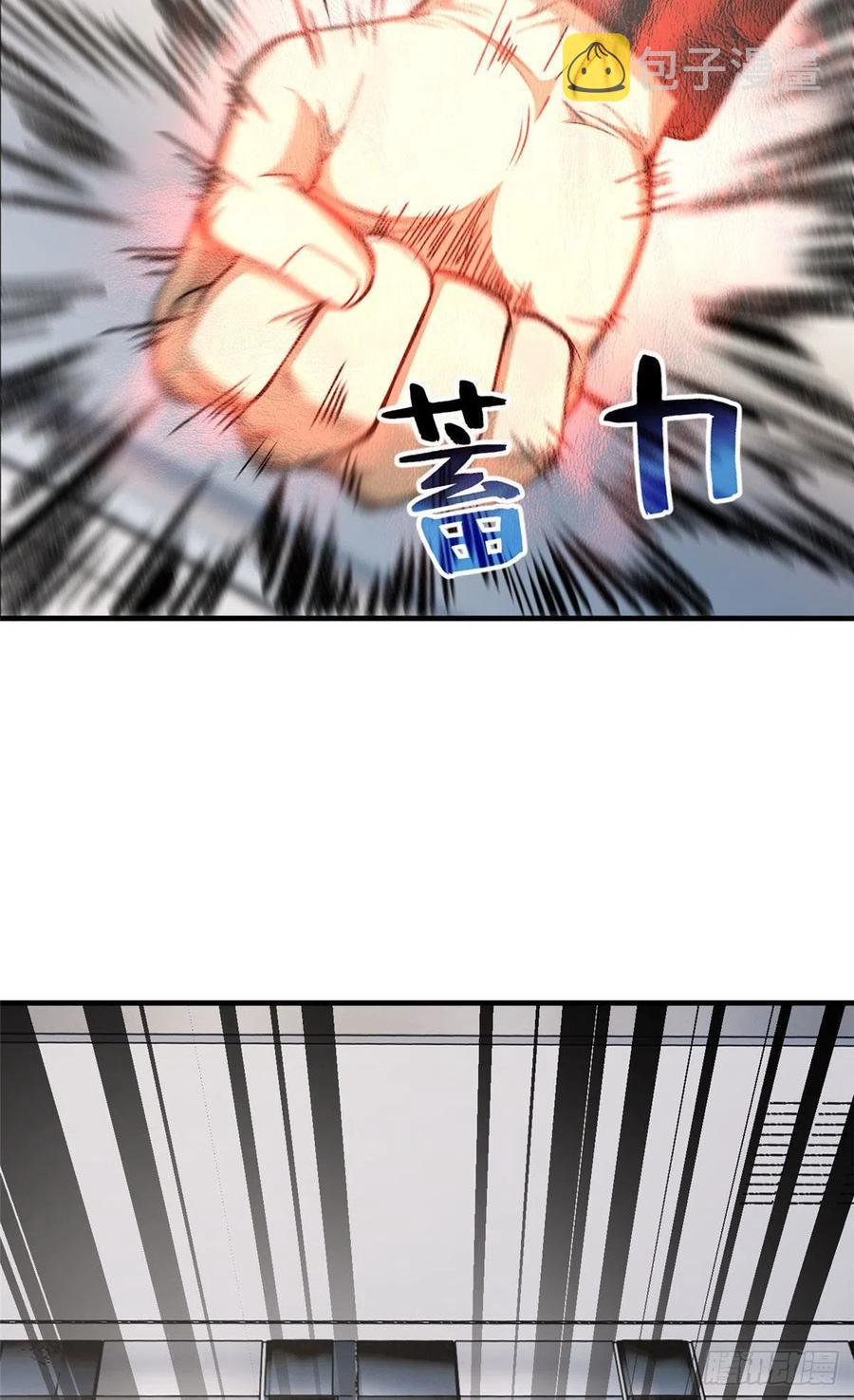 95 宗师的必修课28