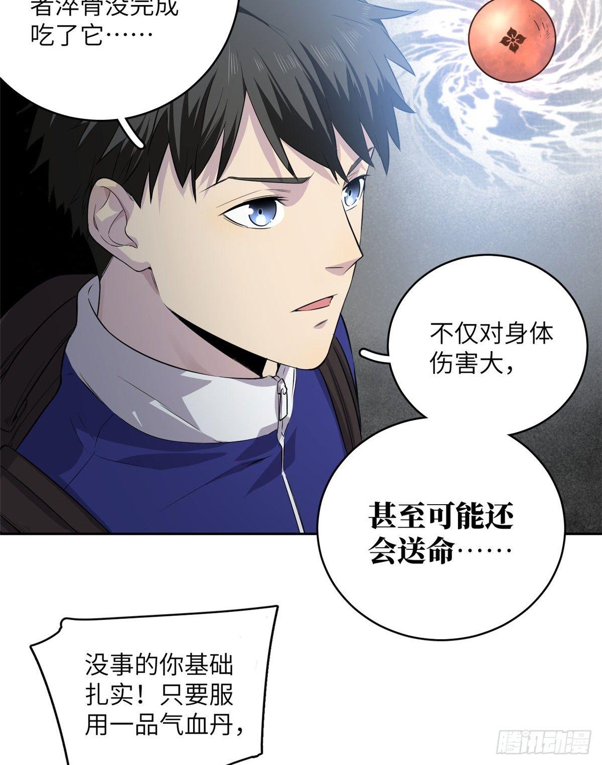 015 极限准武者13