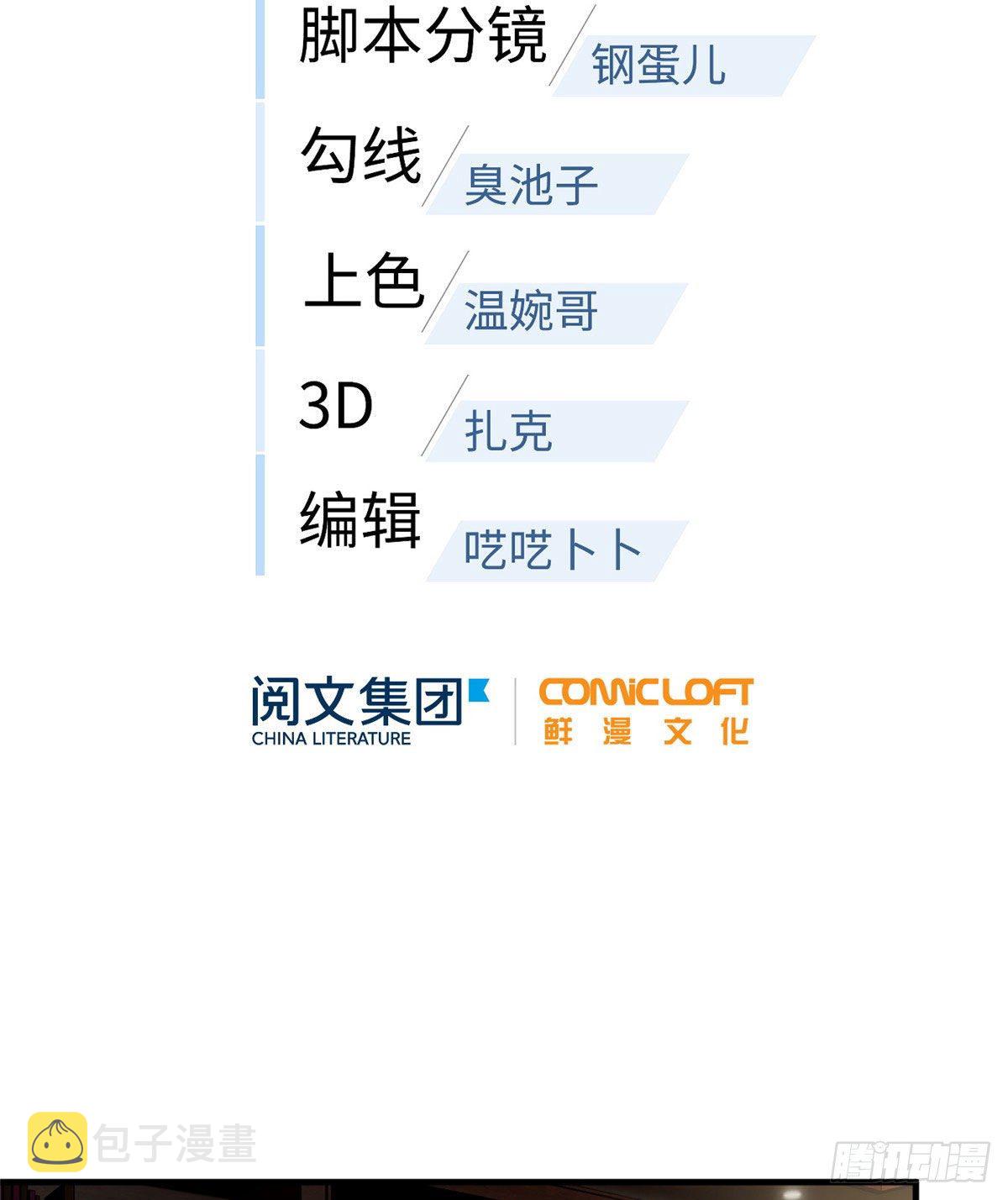 063 队伍难带25
