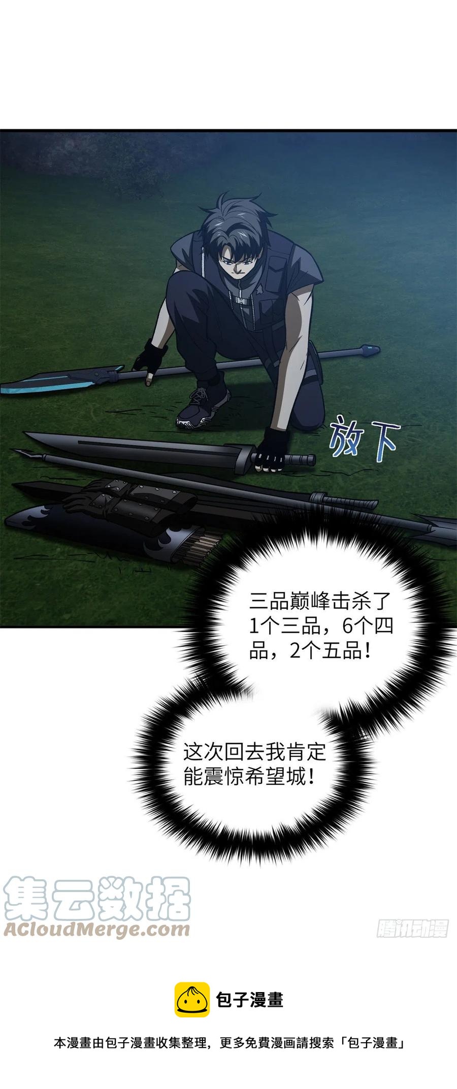 136 升级12