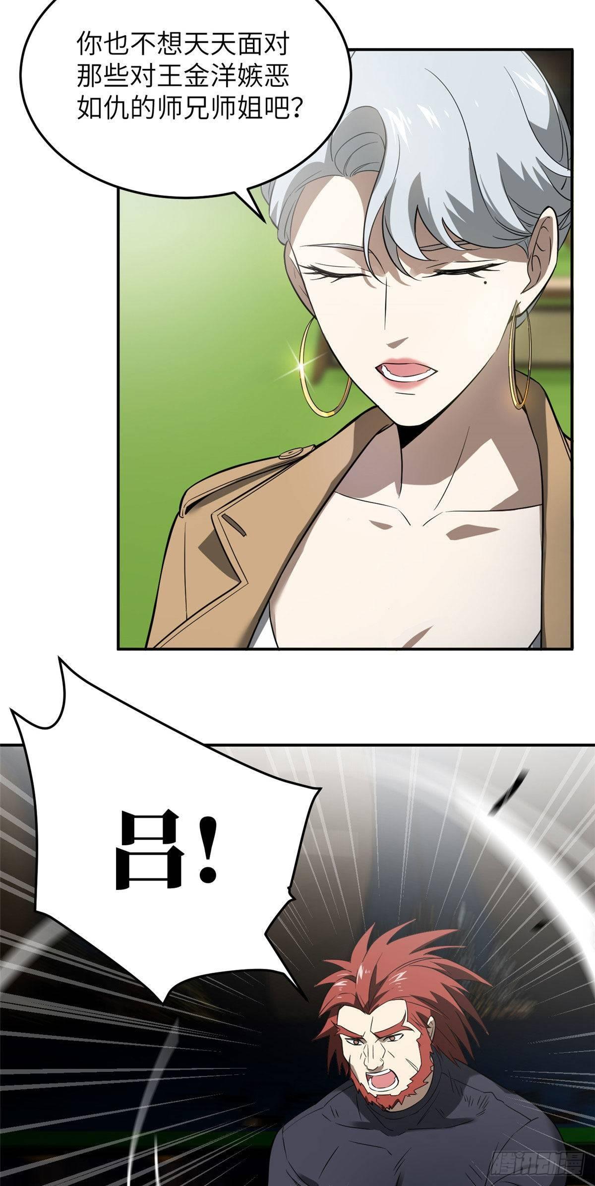 034 选导师28