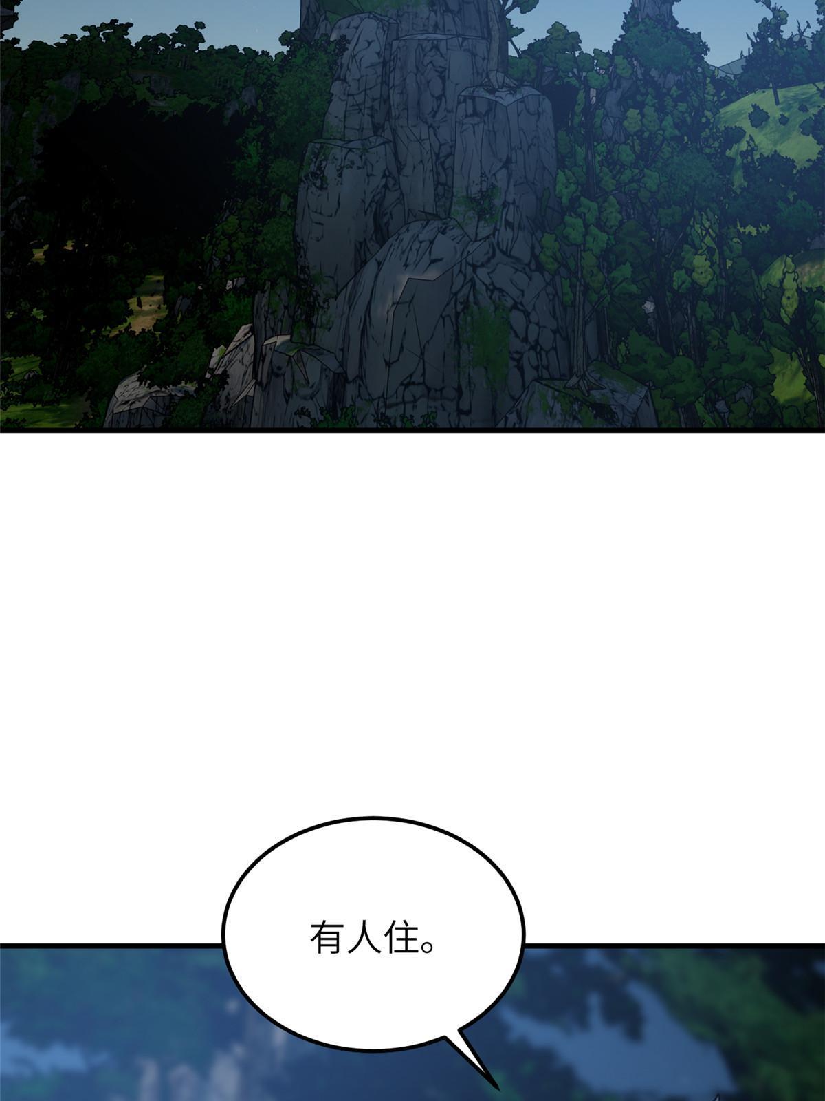 188 要发财了44