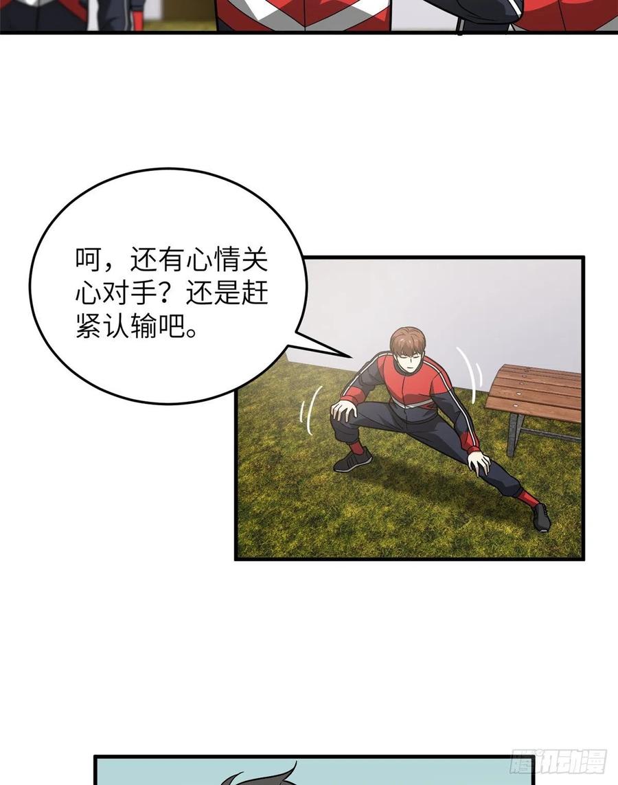 084 决赛22