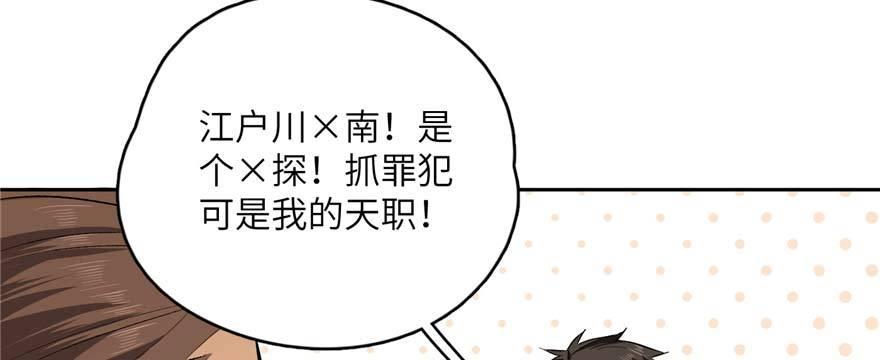 008 刺探敌情116