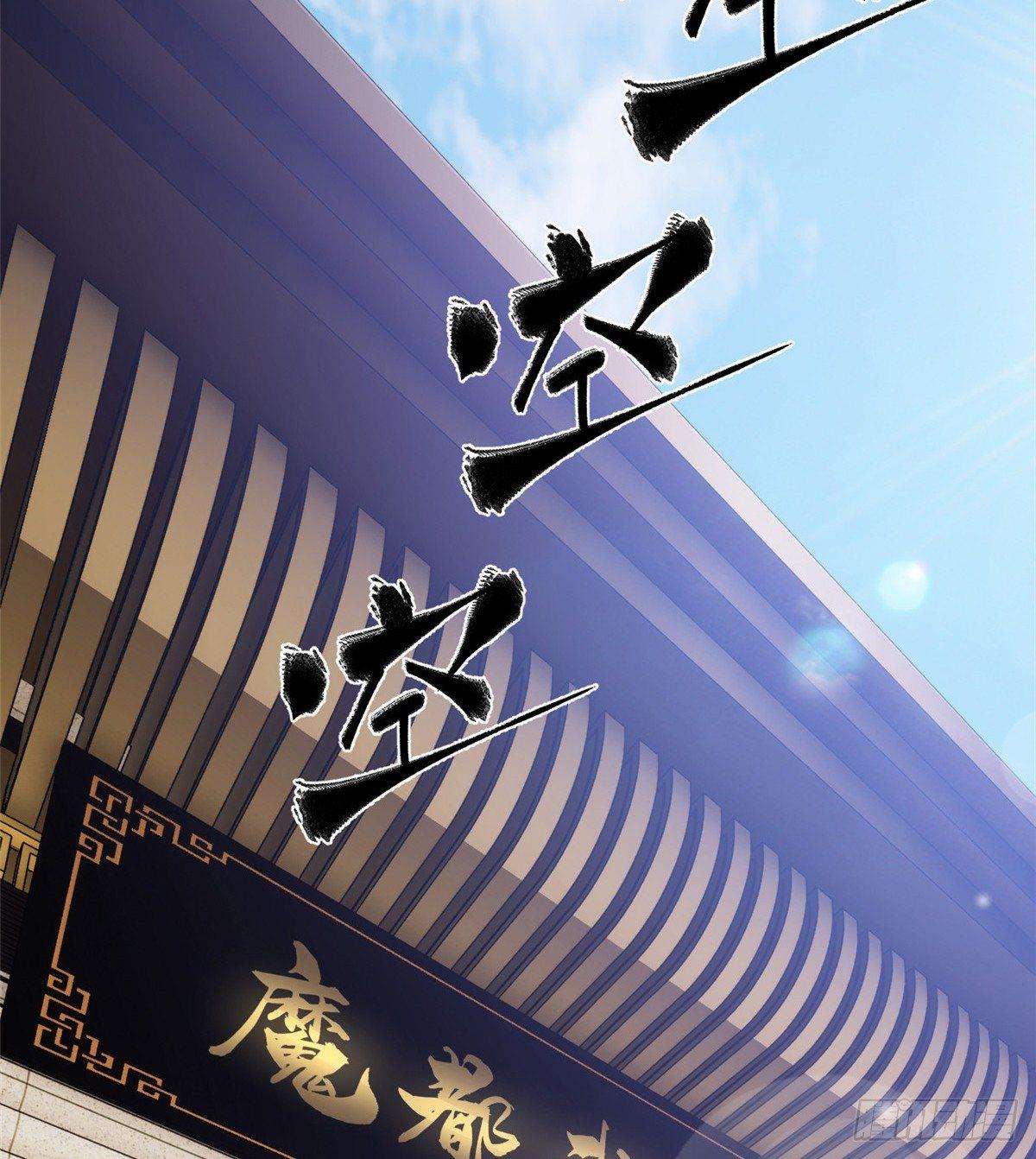 025 初到魔都27