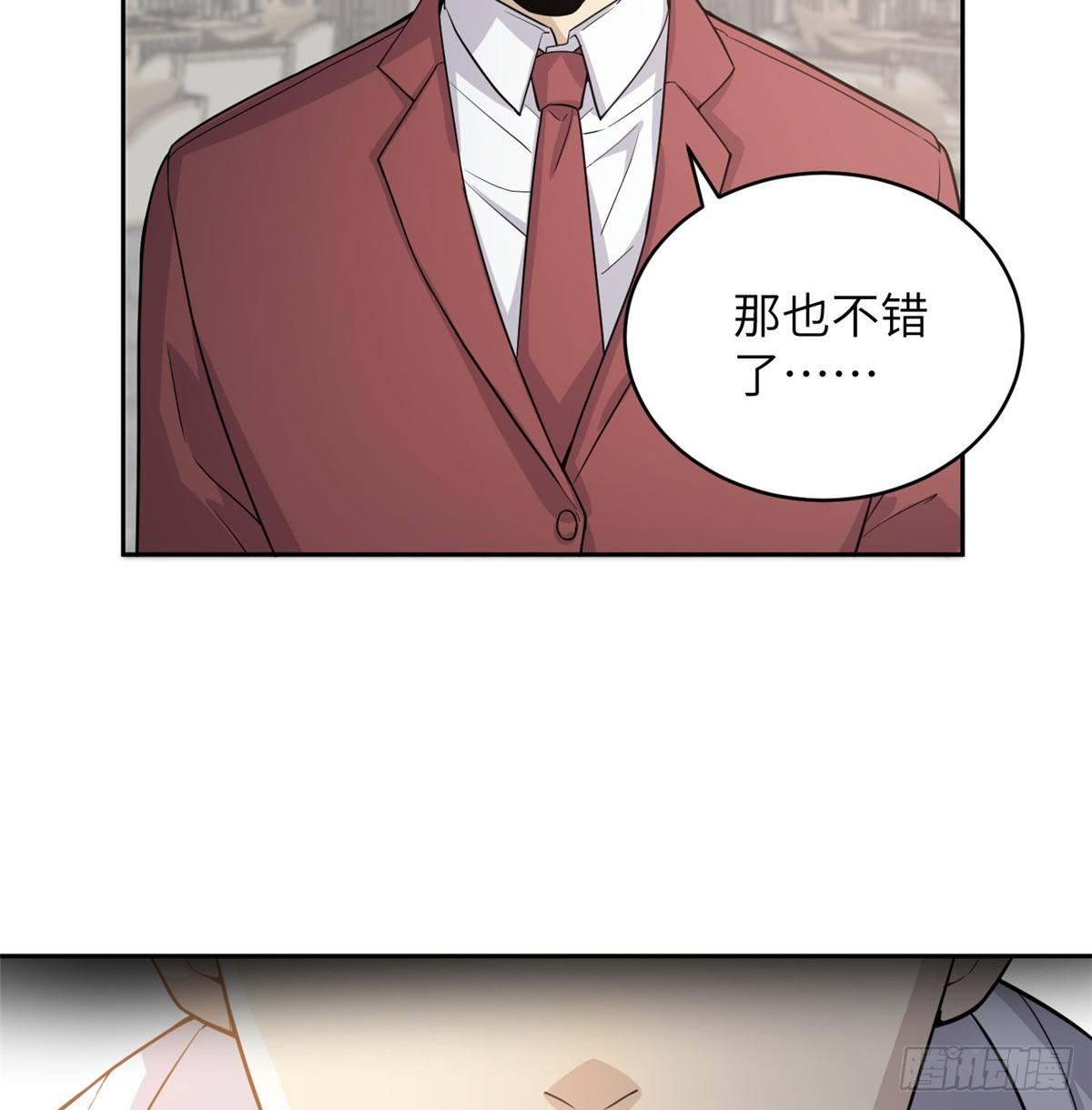 027 商业规划60