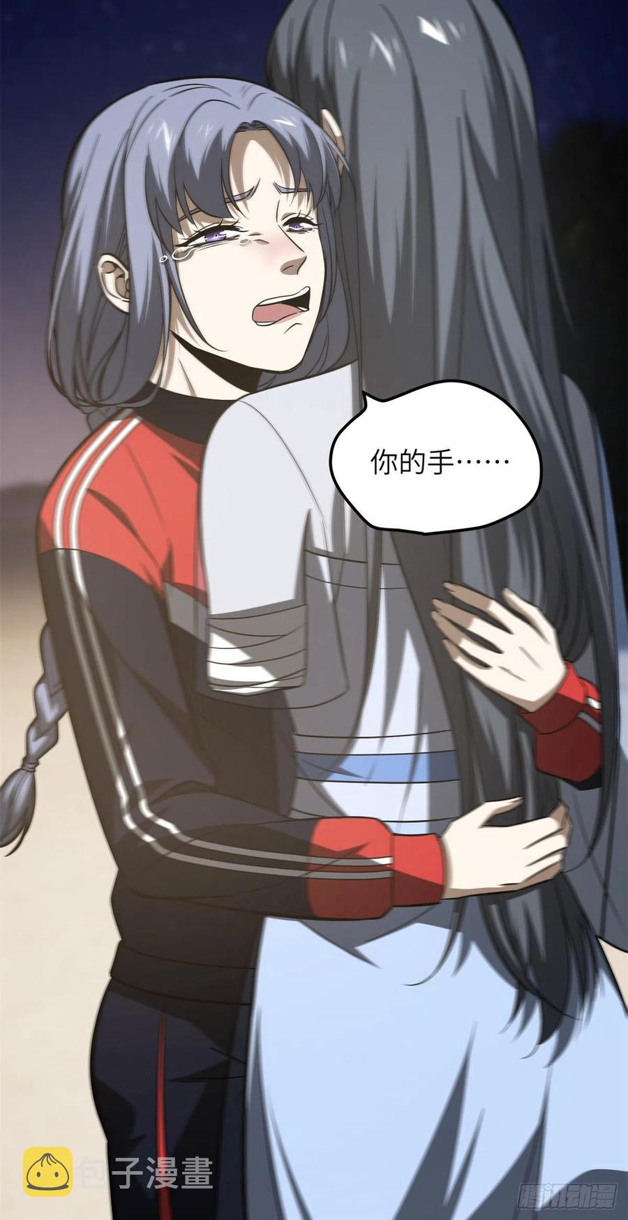 112 英烈23