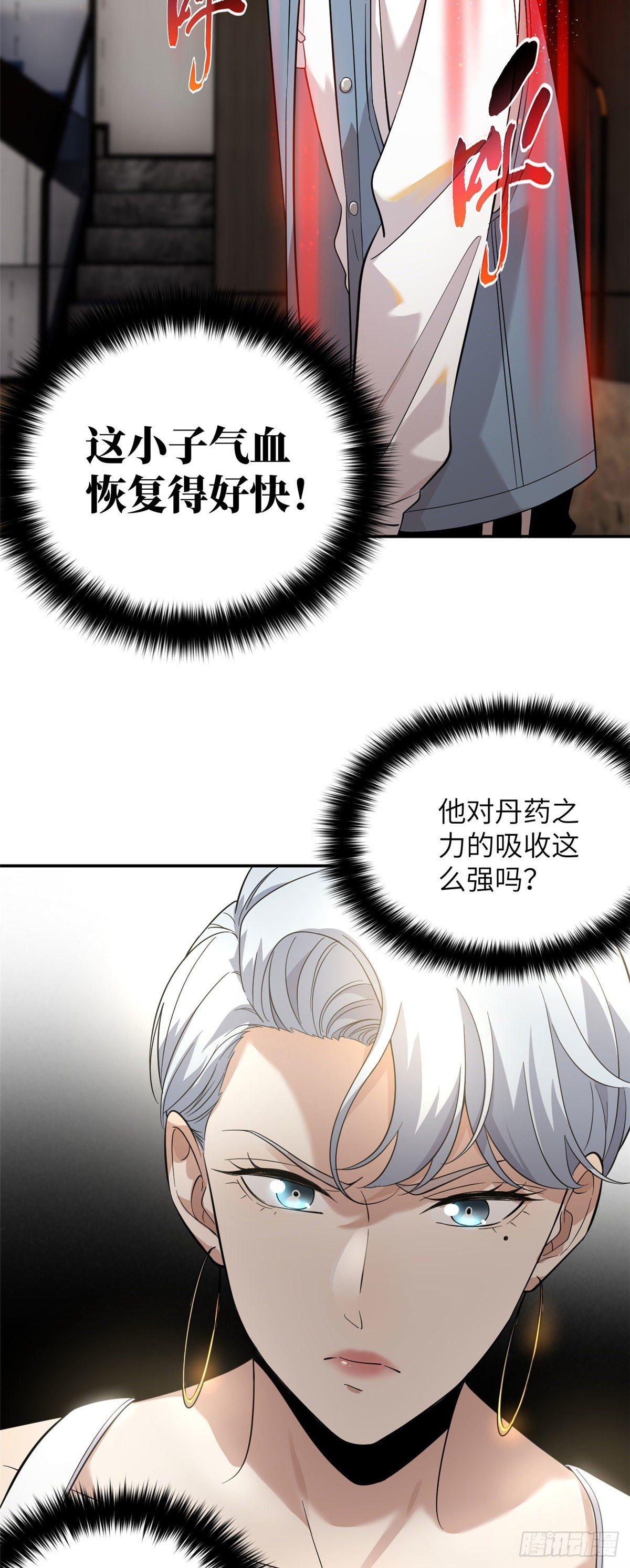 038 你认识王金洋7