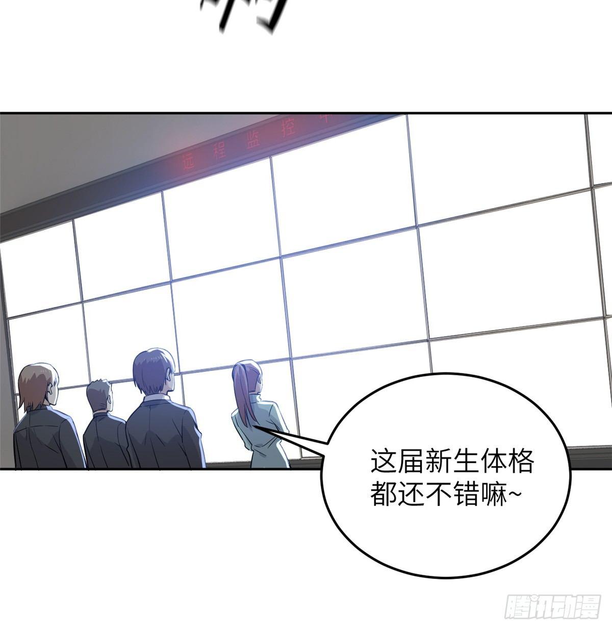 030 引起导师注意29