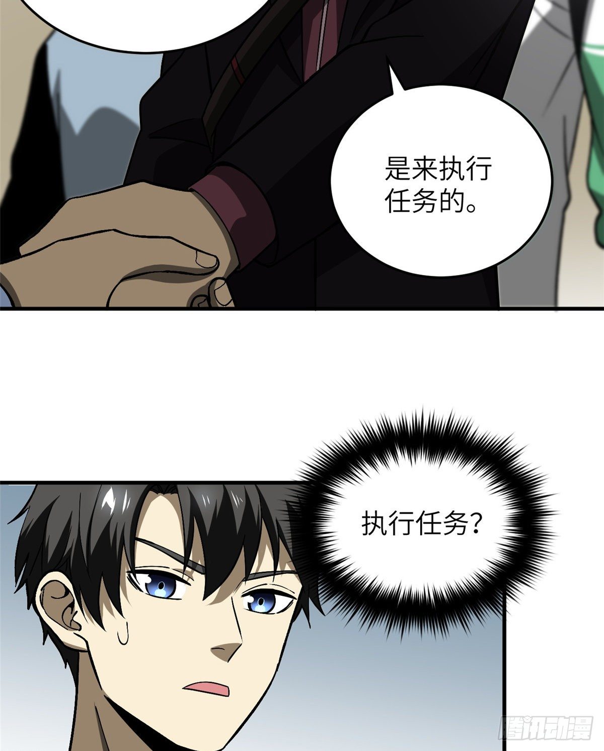069 二品任务38