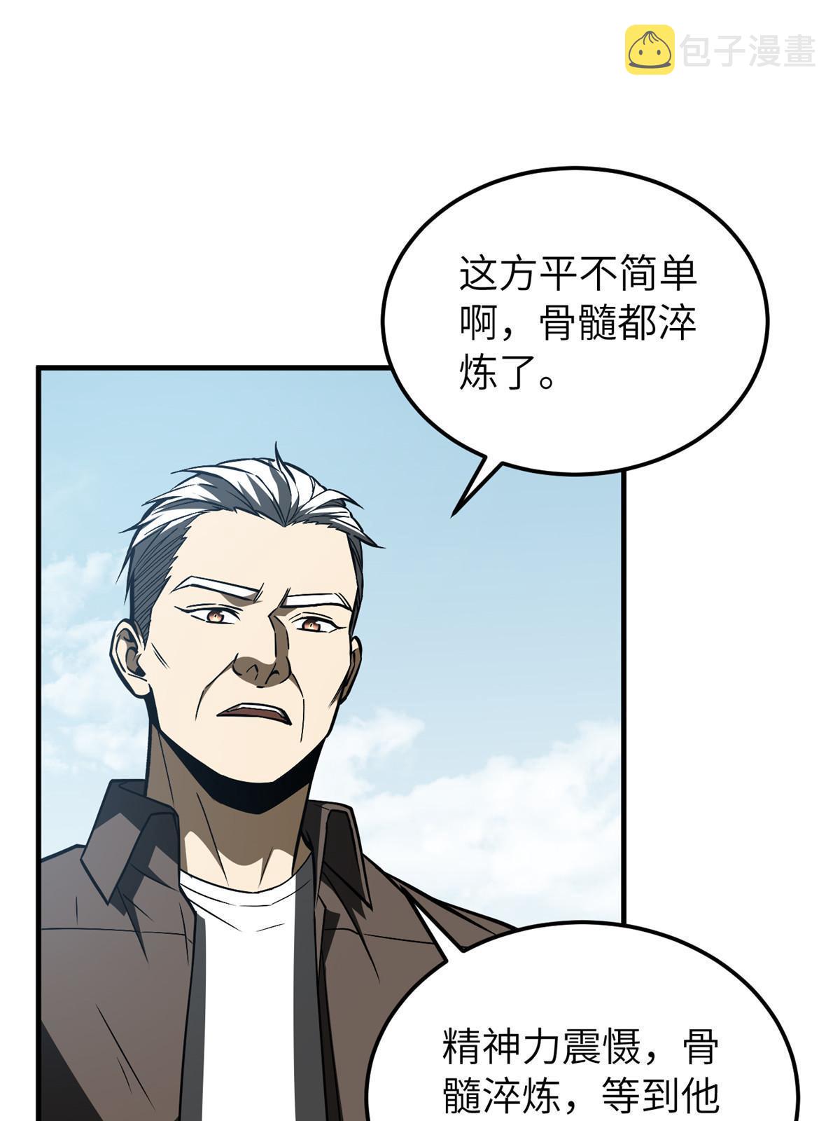 164 心理障碍66