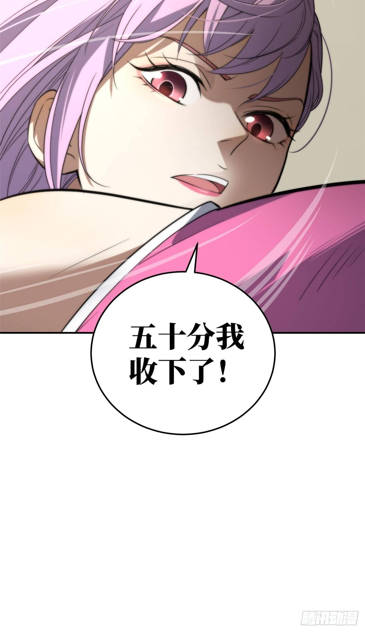 031 干我还是干他们49
