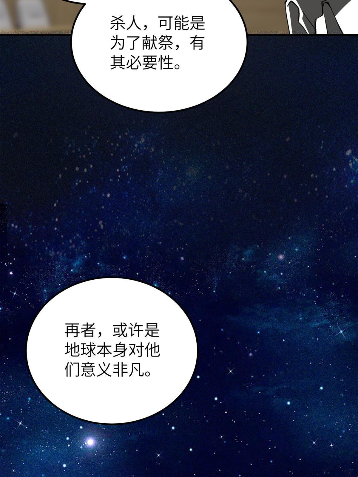 180 域16