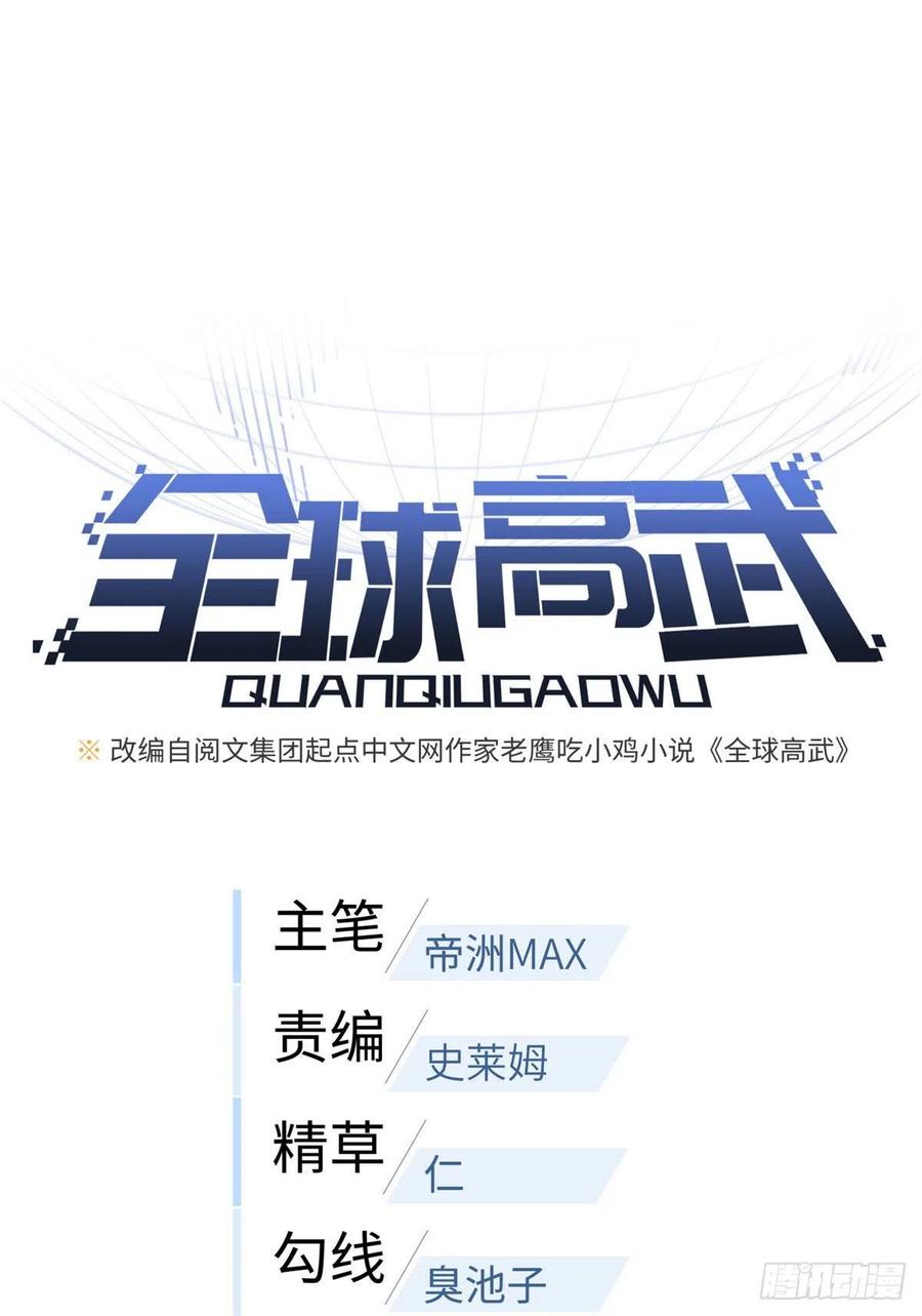 114 地窟研究所8