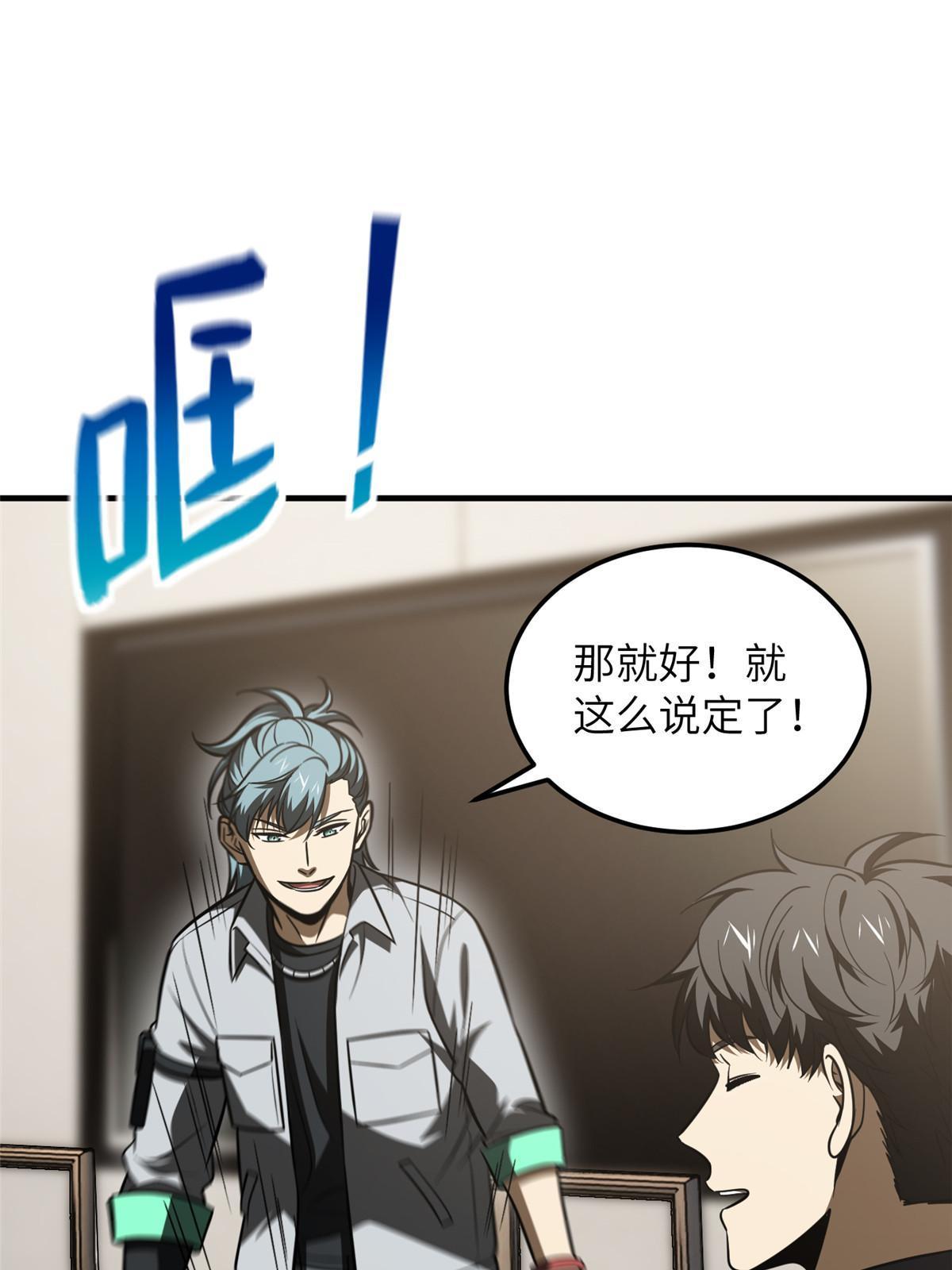 184 约定24