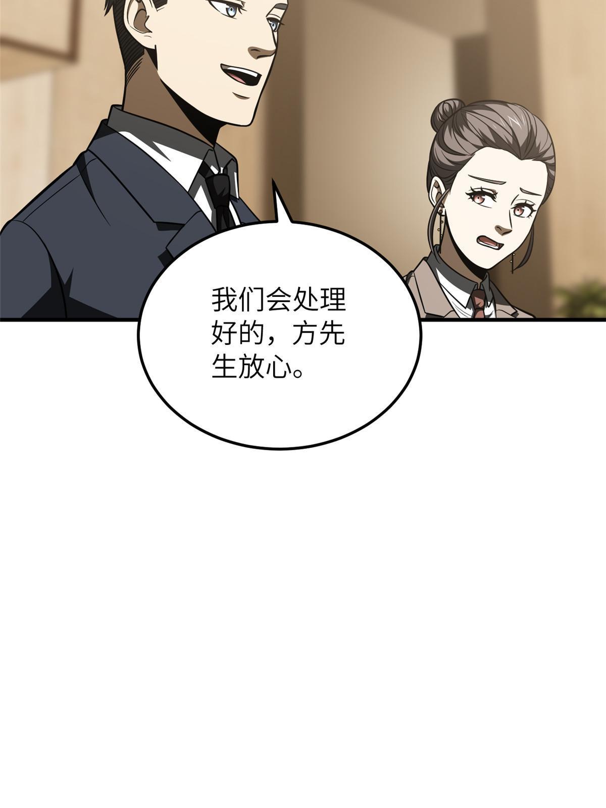 186 最后一次35