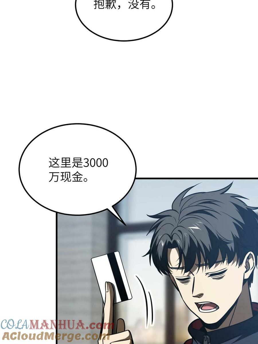 200 诱饵12