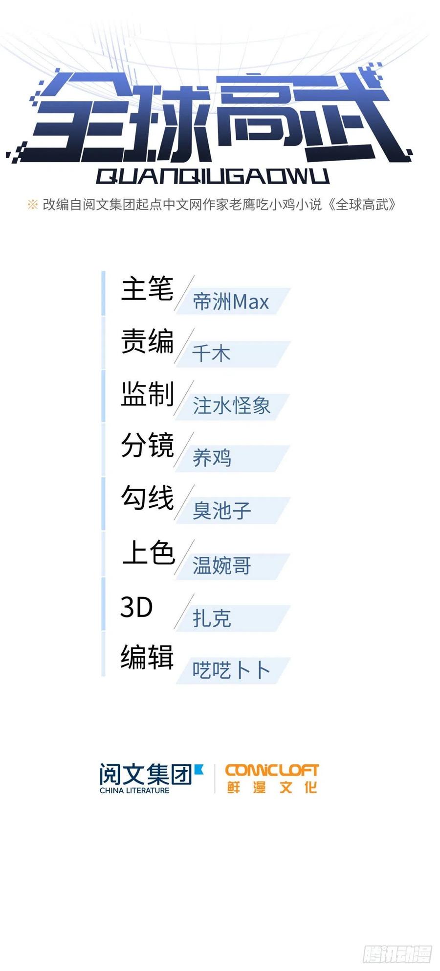 074 试刀9