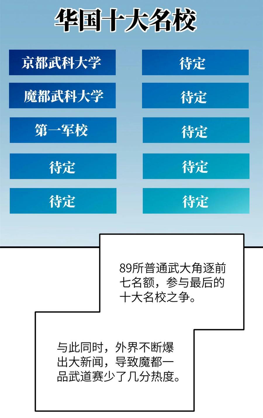 212 敛息2