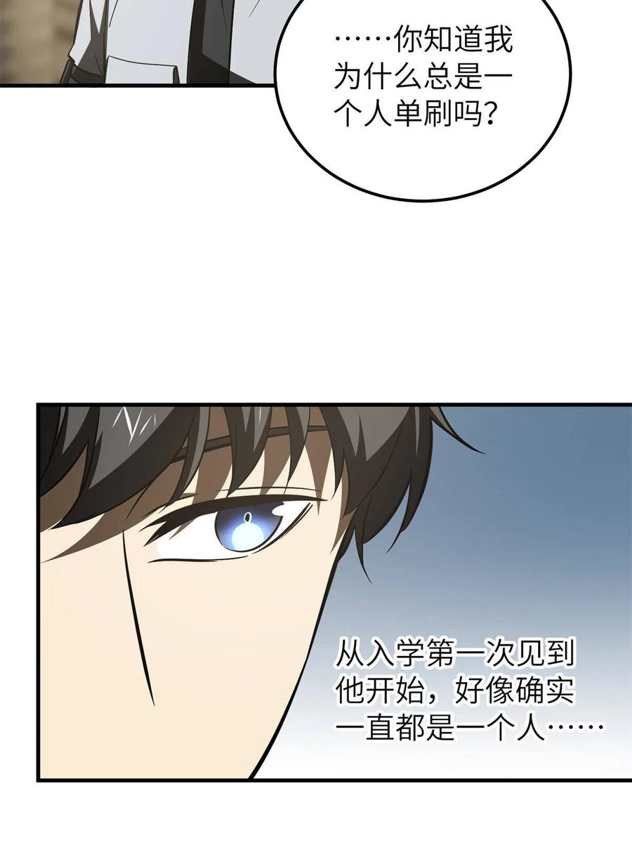 147 复杂23