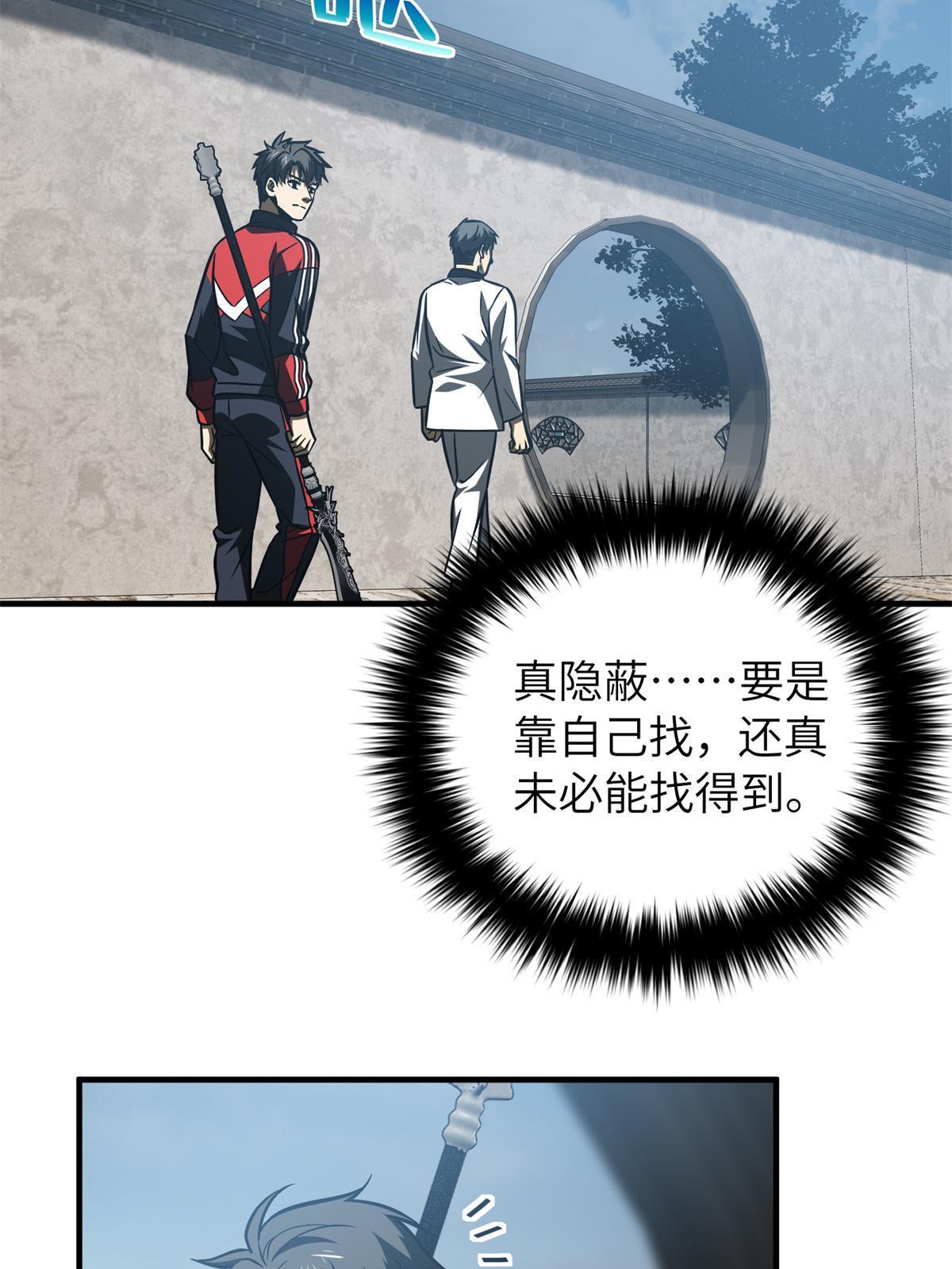 157 手下留情69