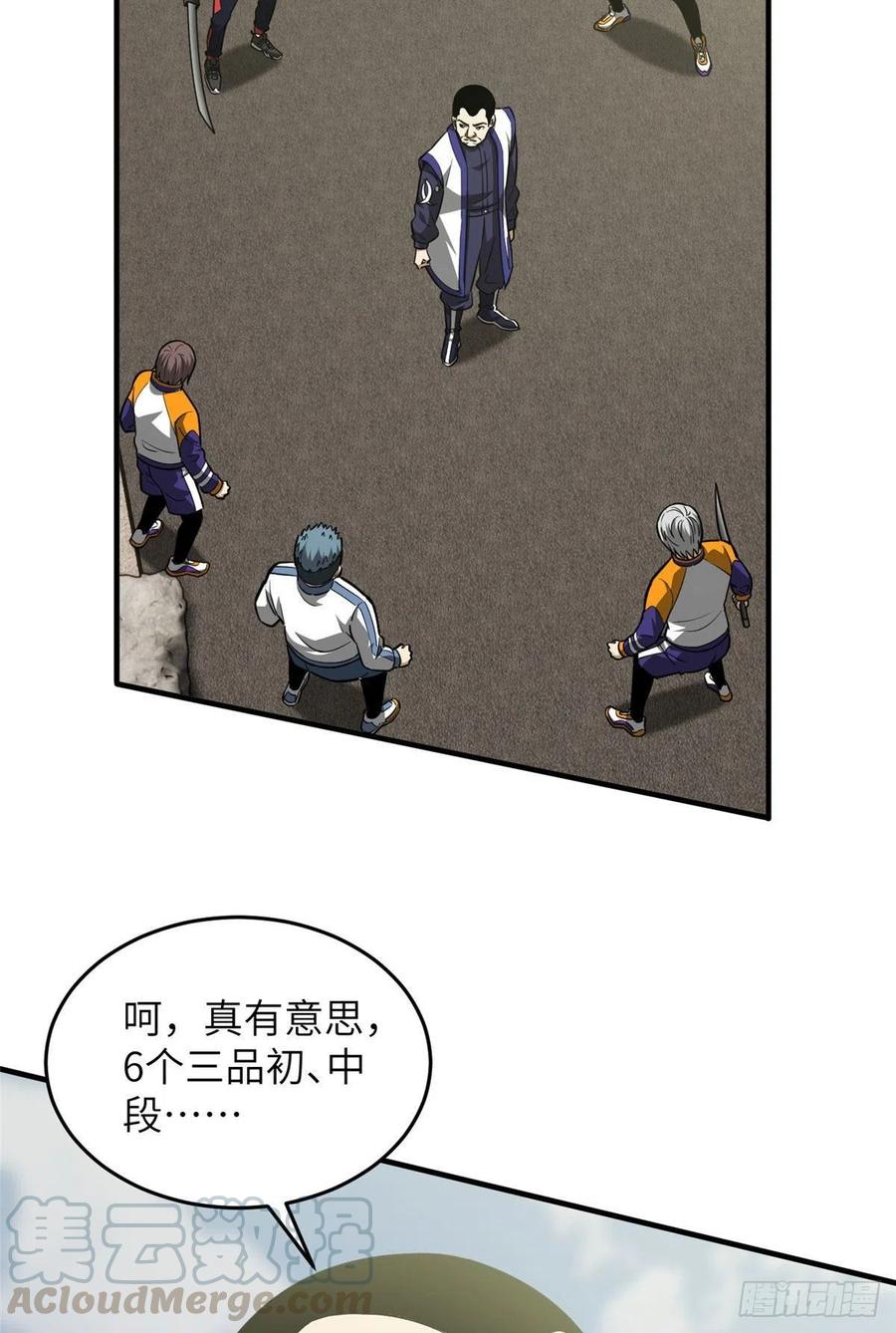 101 中计了33