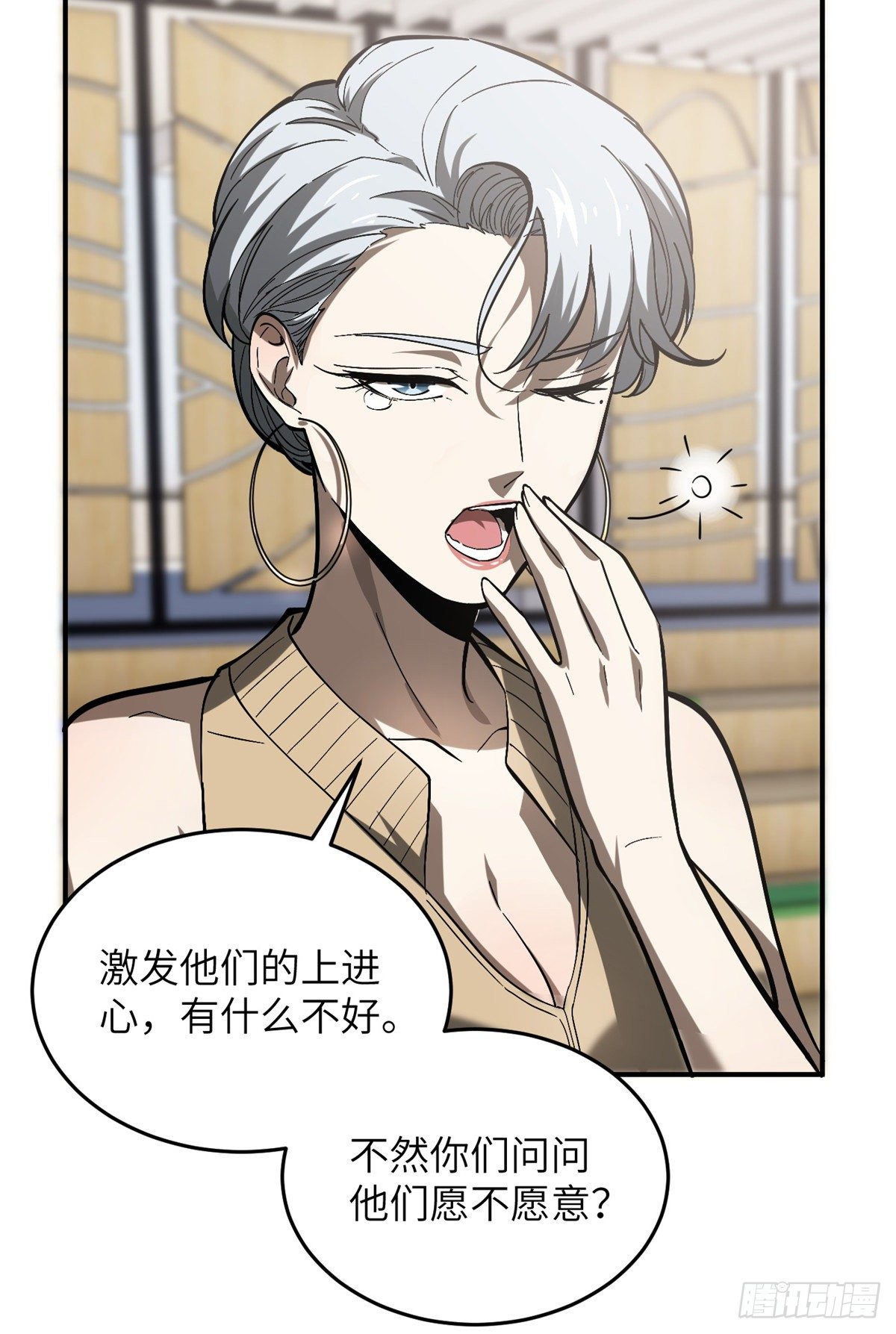 053 特训班42