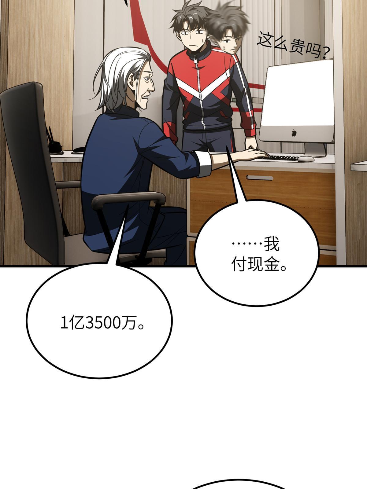 186 最后一次13