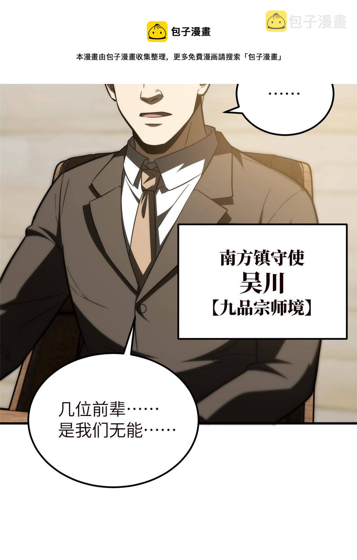 148 备战24